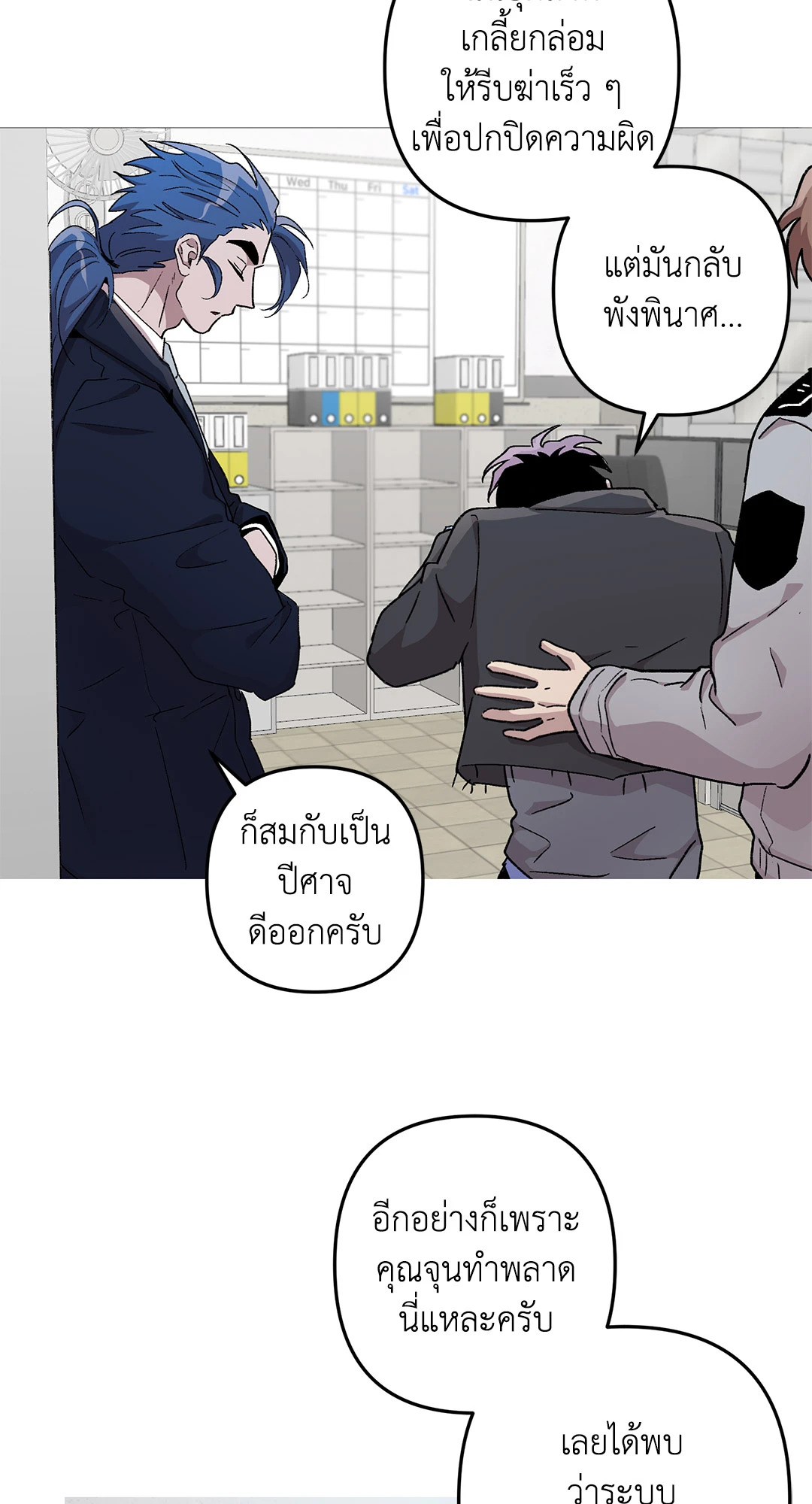 หน้า 21