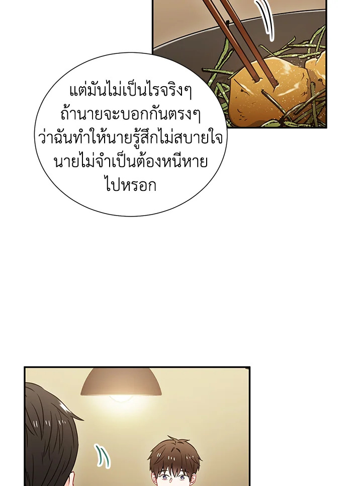 หน้า 46