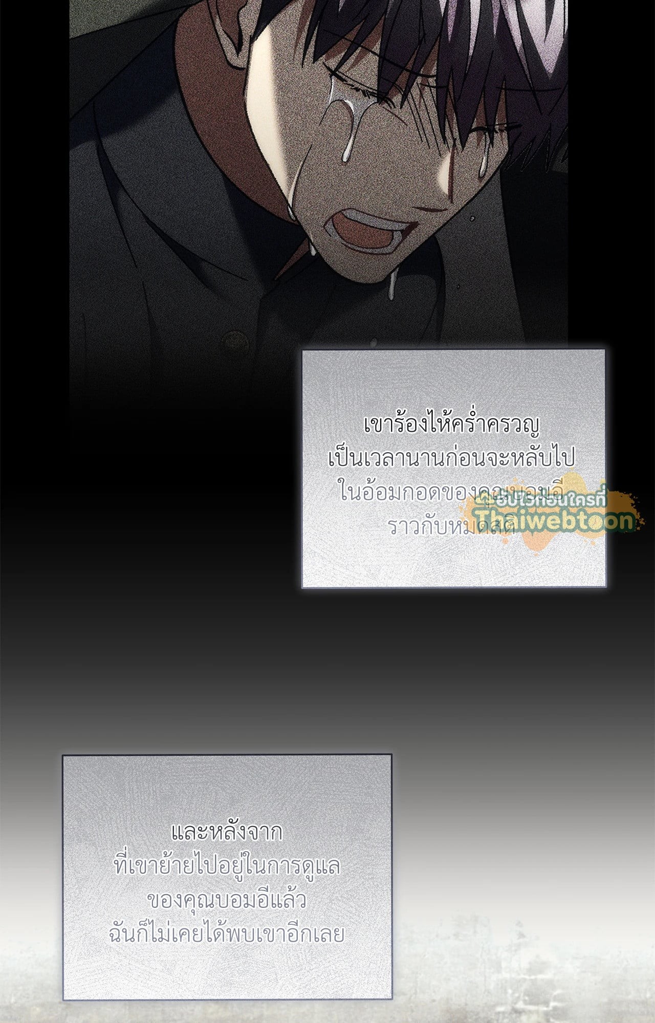 หน้า 80