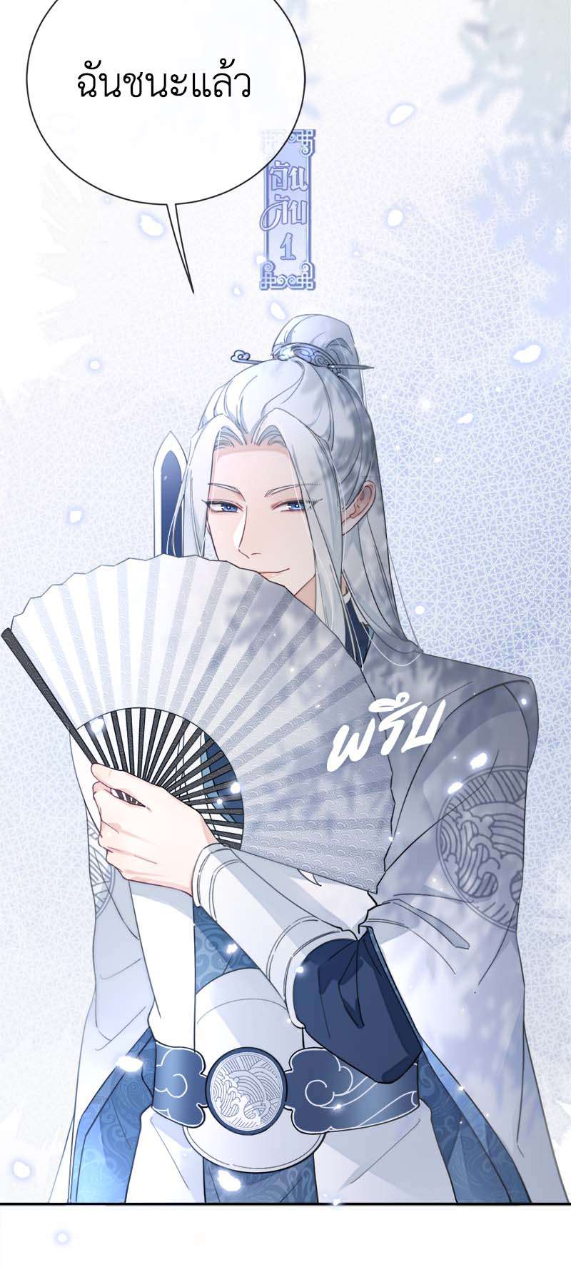 หน้า 32