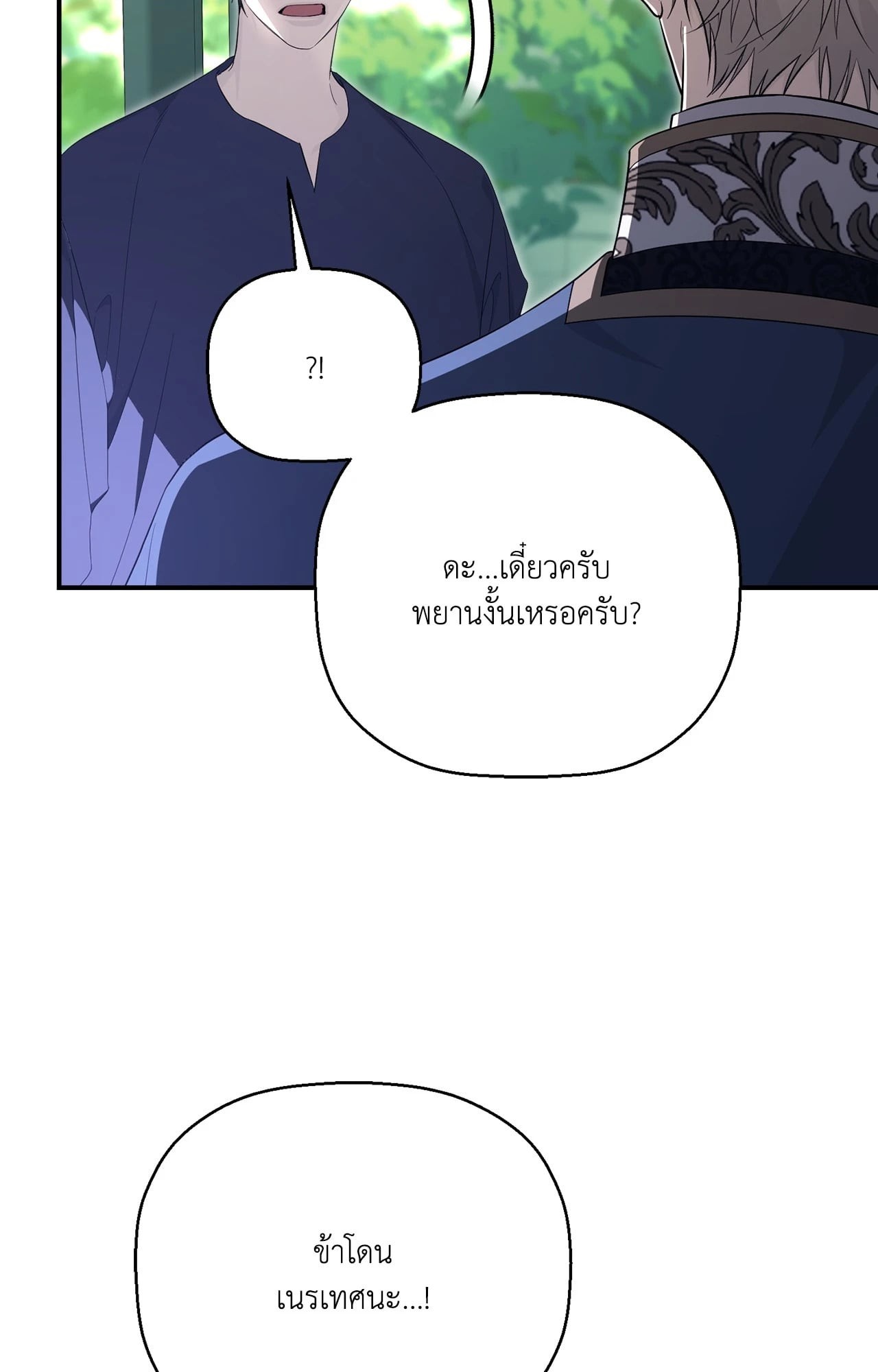 หน้า 75