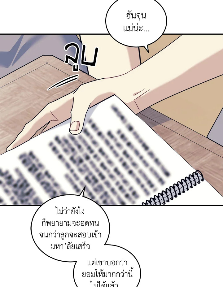 หน้า 82