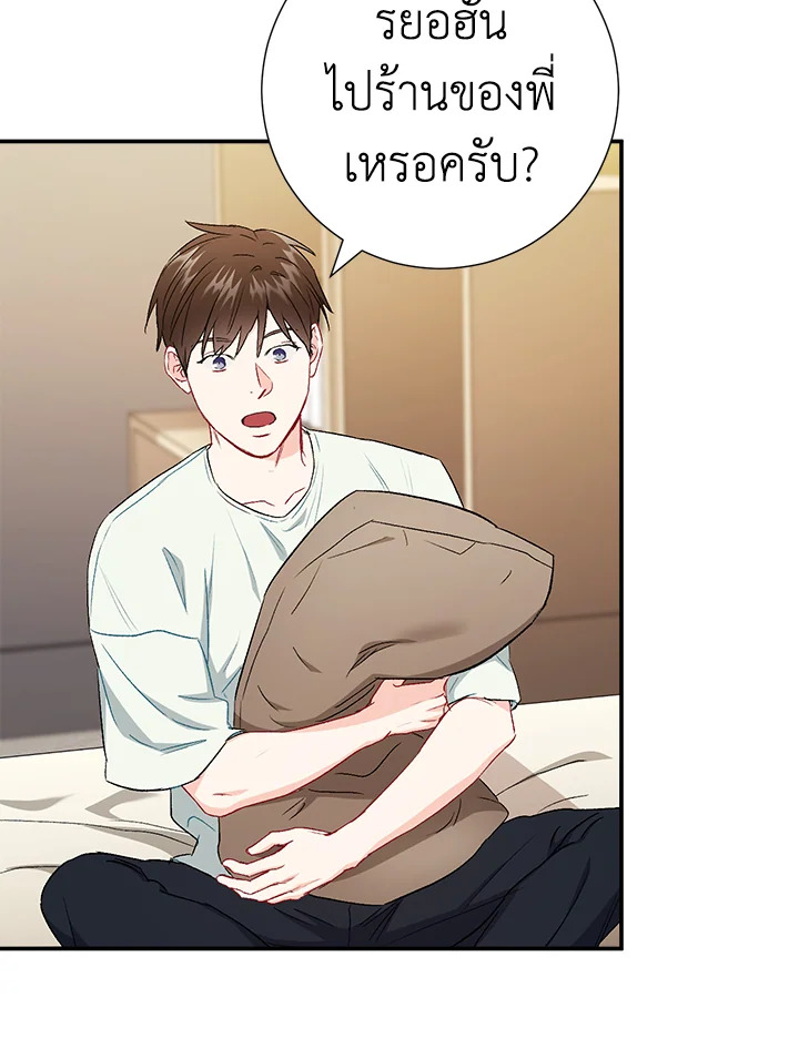 หน้า 72