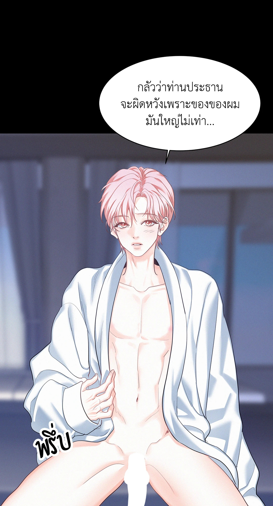 หน้า 53