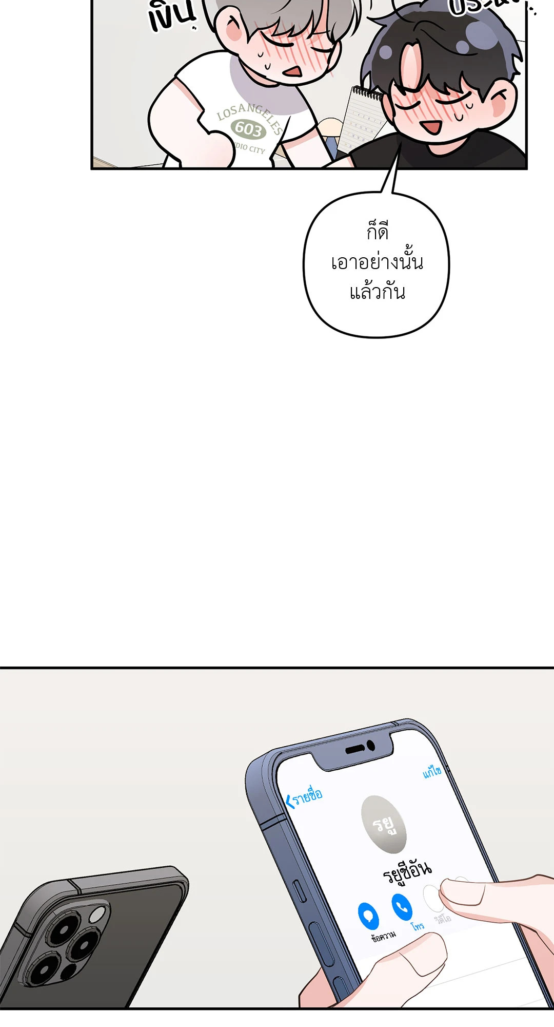 หน้า 57
