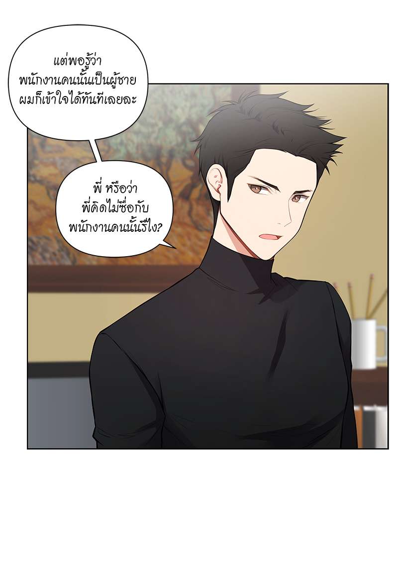หน้า 50