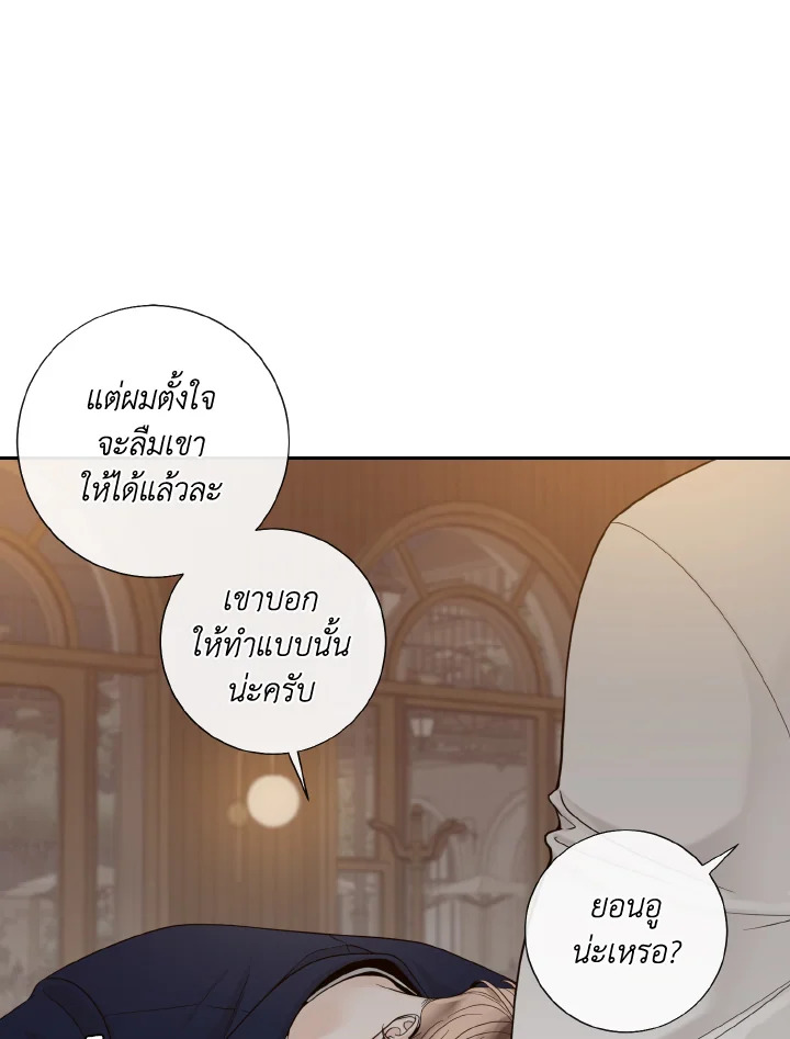 หน้า 64