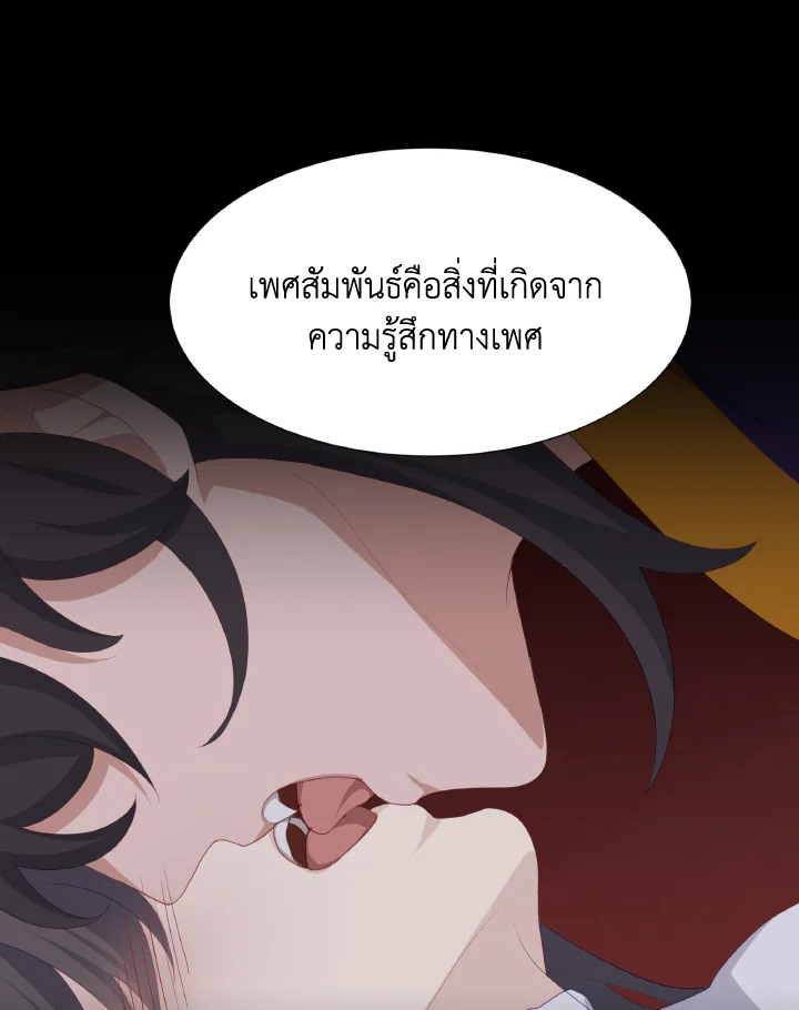 หน้า 80