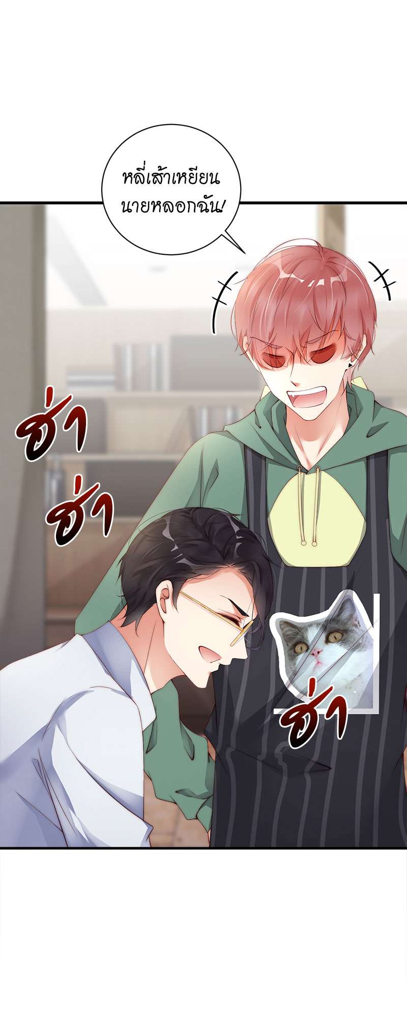 หน้า 10