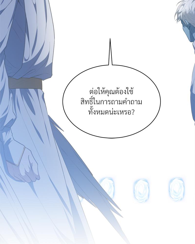 หน้า 99