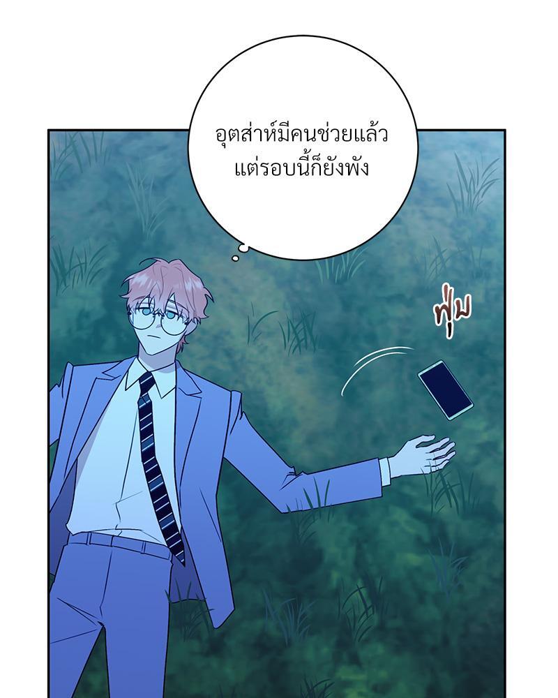 หน้า 94