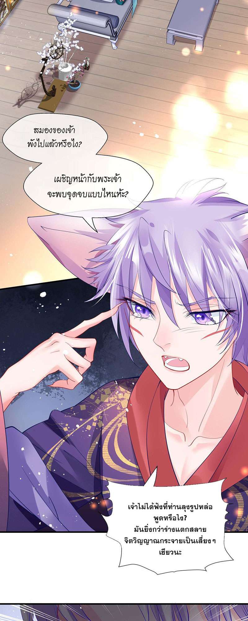 หน้า 26