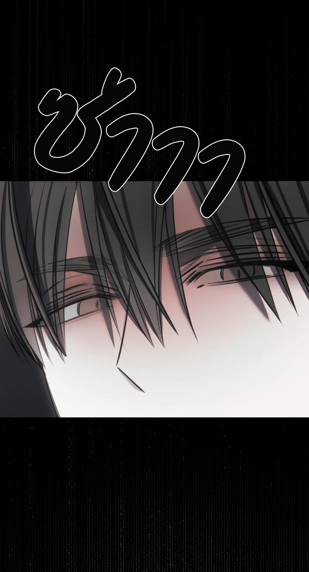 เล่ห์ลวงบ่วงรัก The Abyss, Trapped in the Dark ตอนที่ 20 - รูปที่ 2