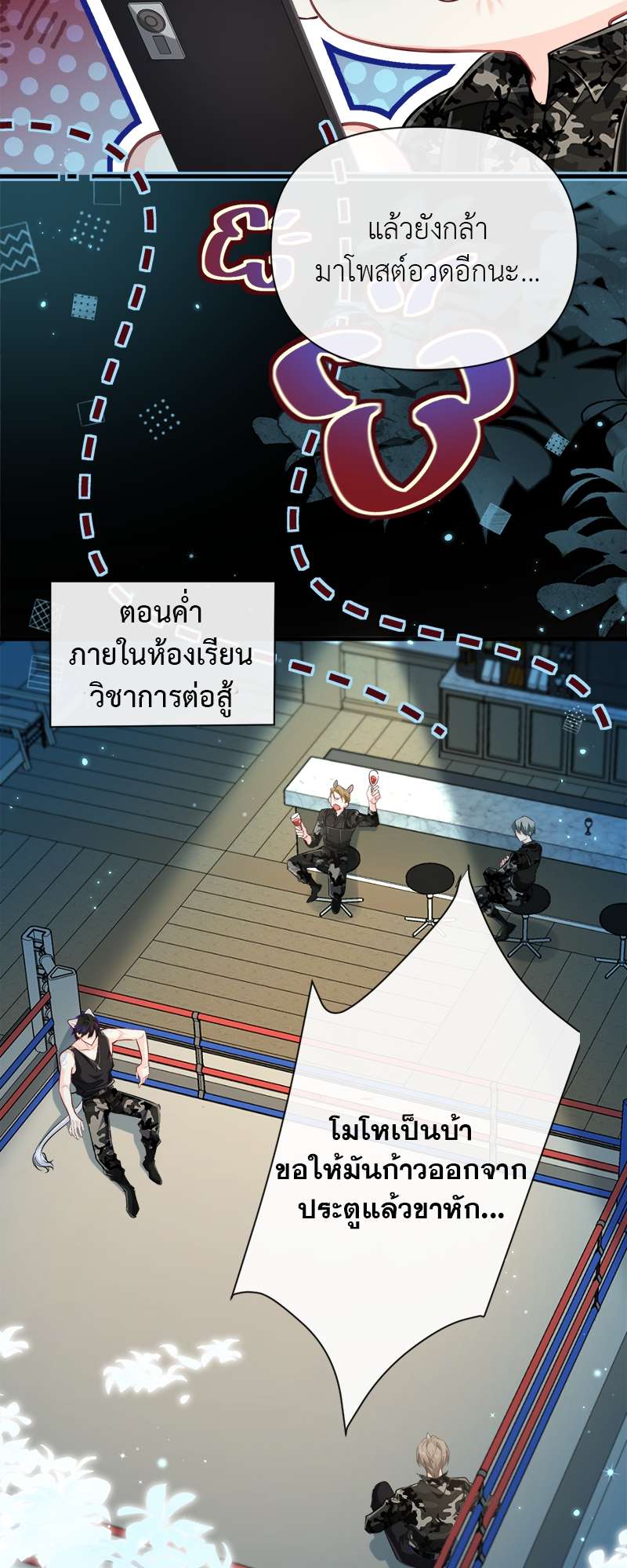 หน้า 3