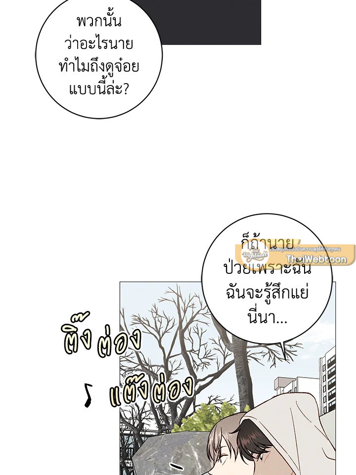 หน้า 68