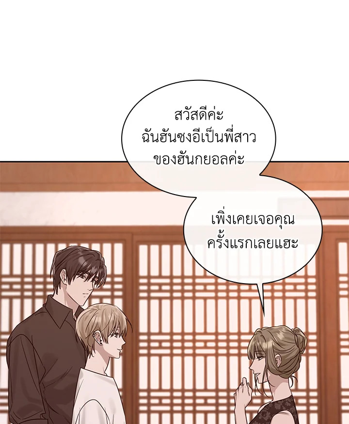 หน้า 61