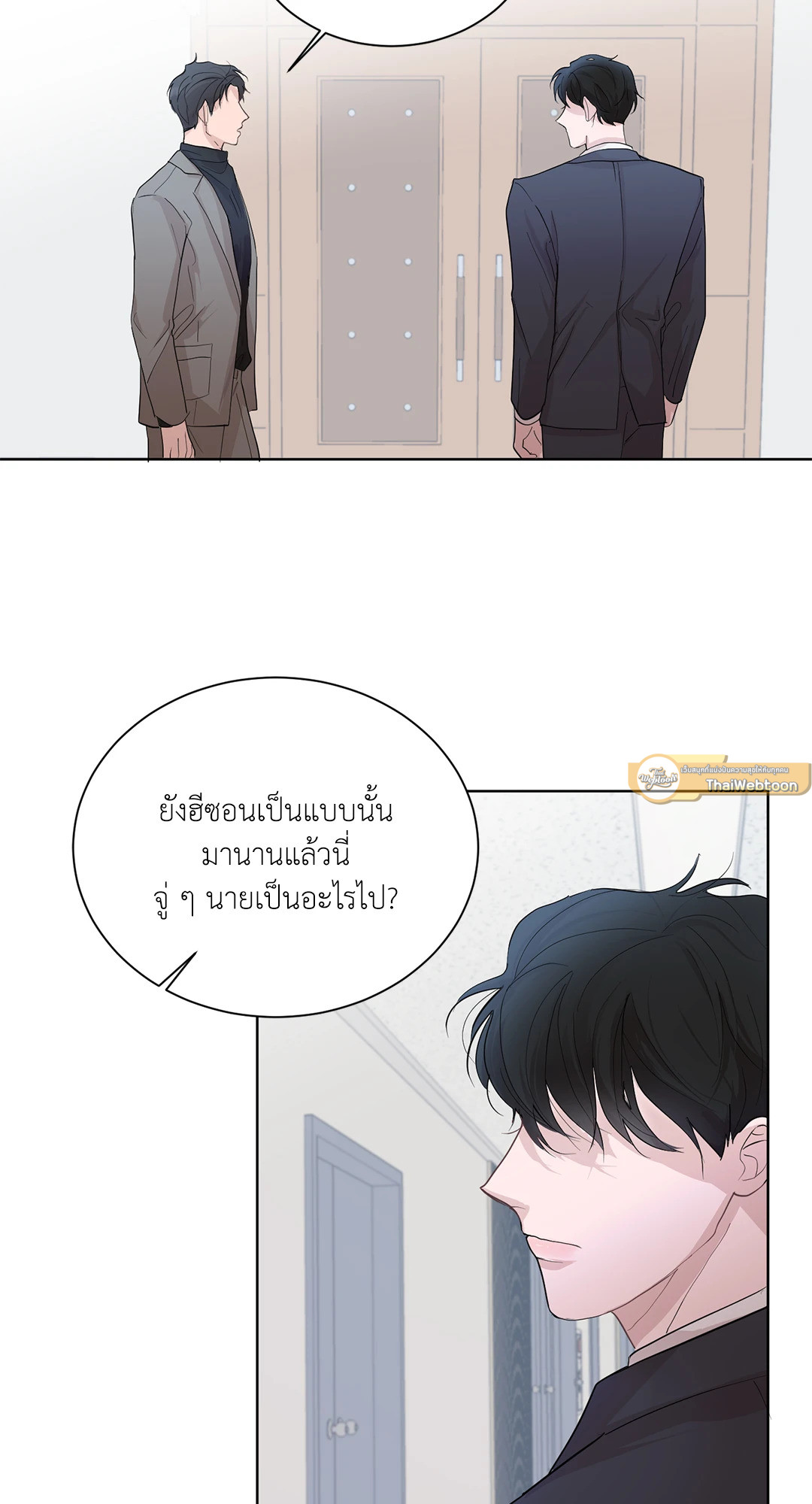 หน้า 65