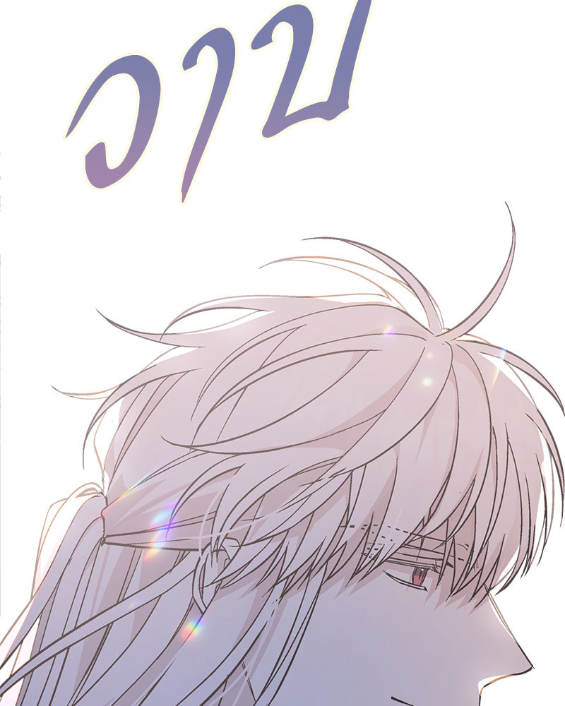 หน้า 196