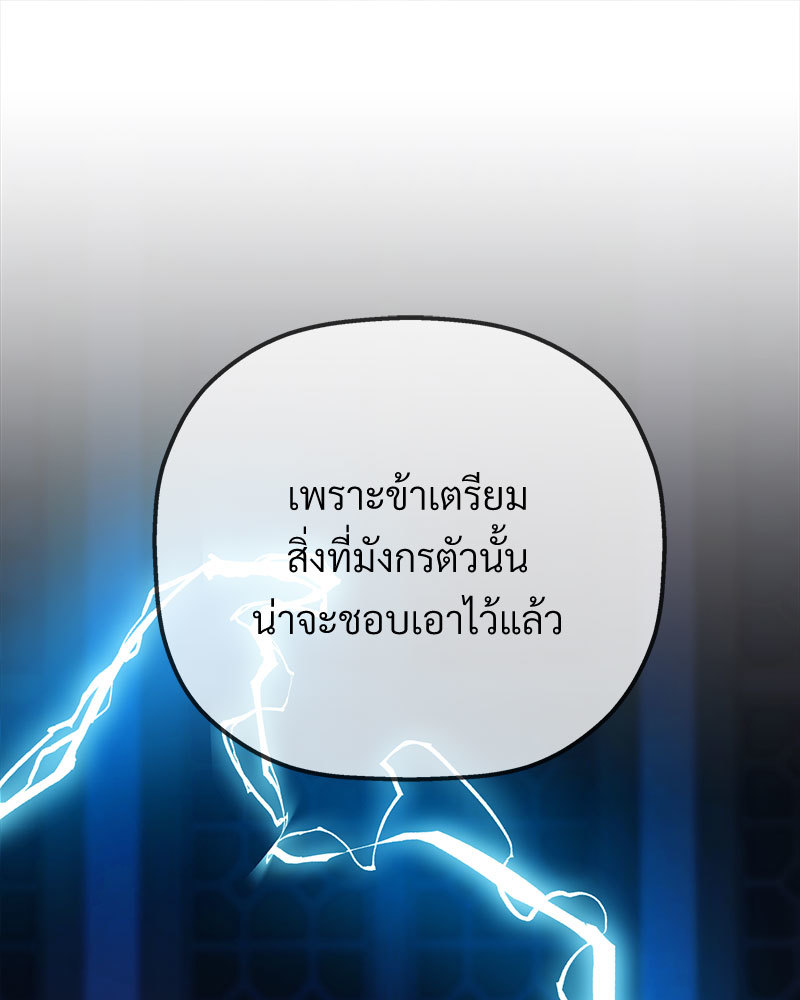 หน้า 144
