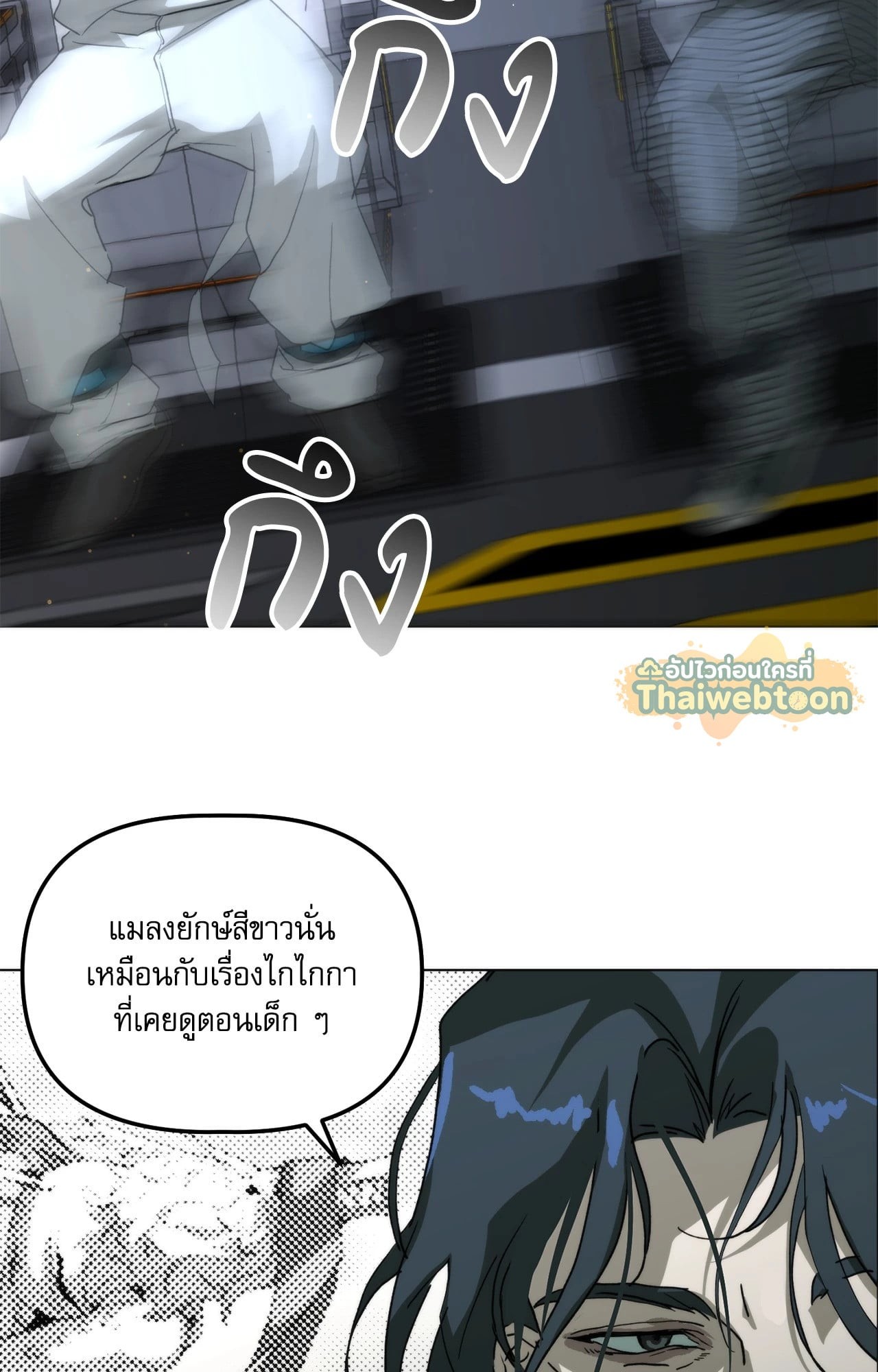 หน้า 101