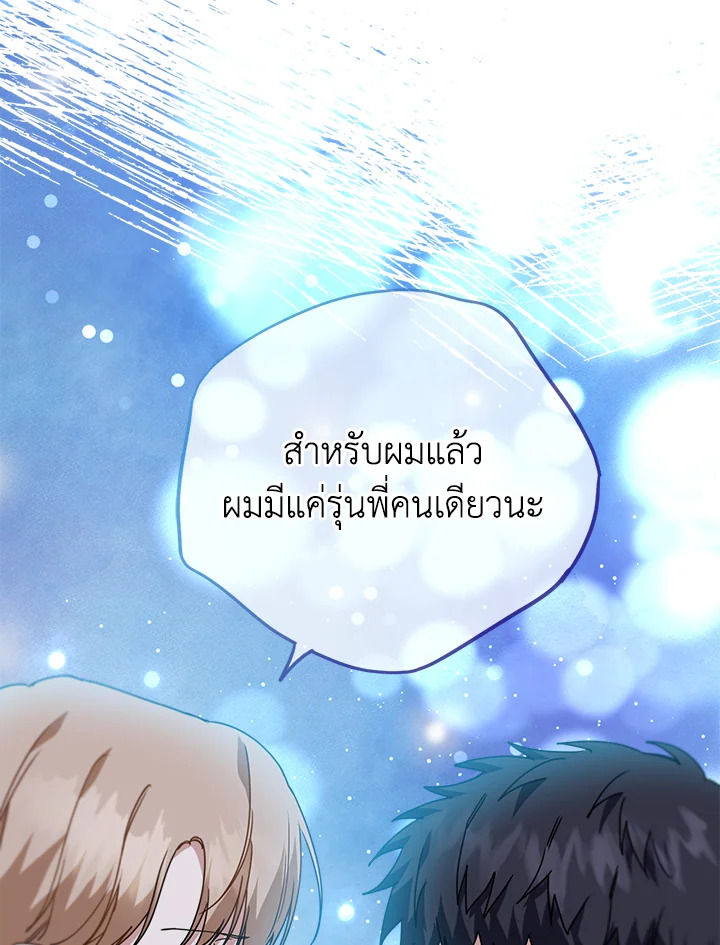 หน้า 105
