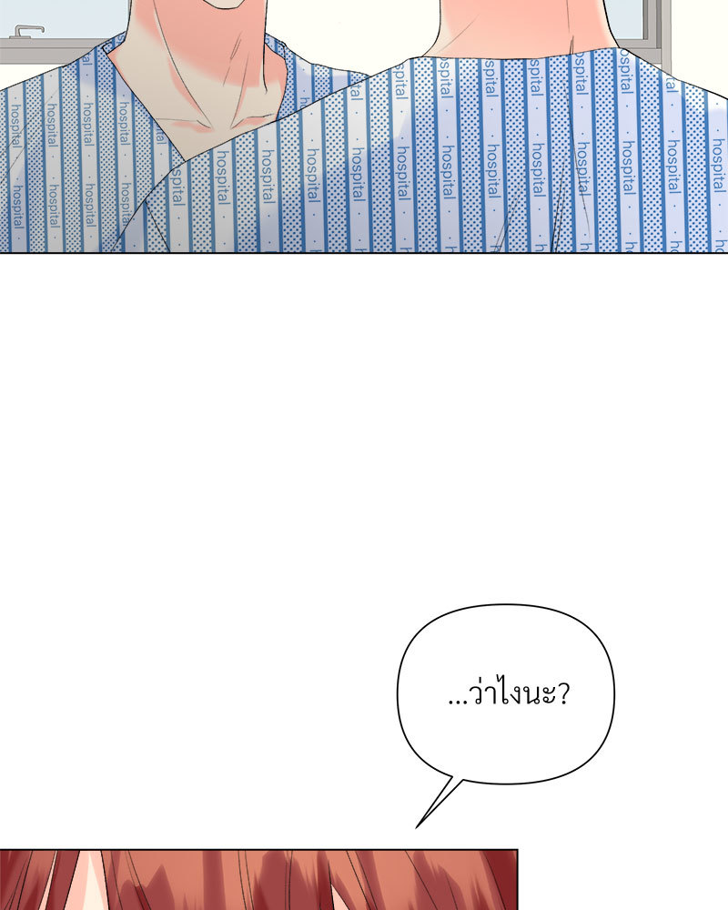 หน้า 87