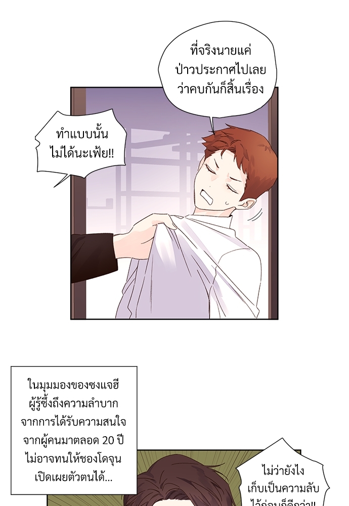 หน้า 39