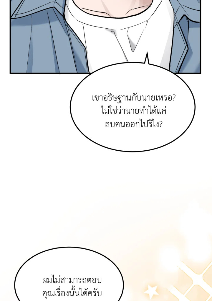 หน้า 87
