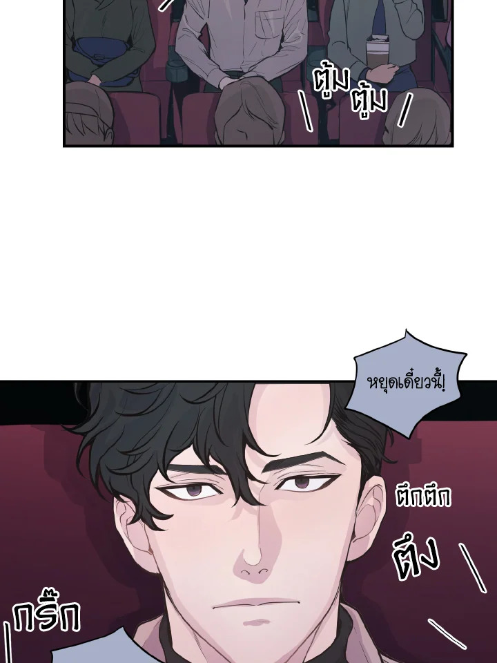 หน้า 38