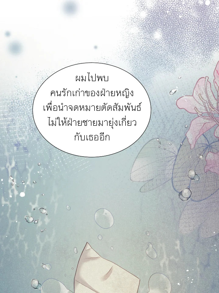 หน้า 83