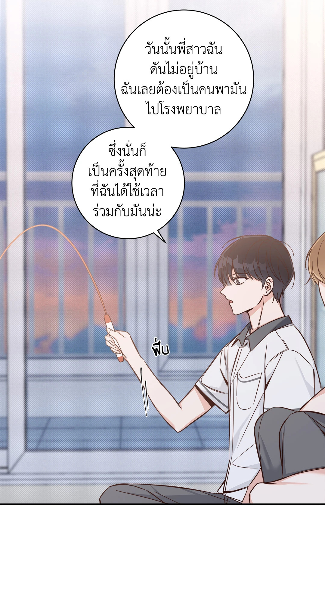 หน้า 53