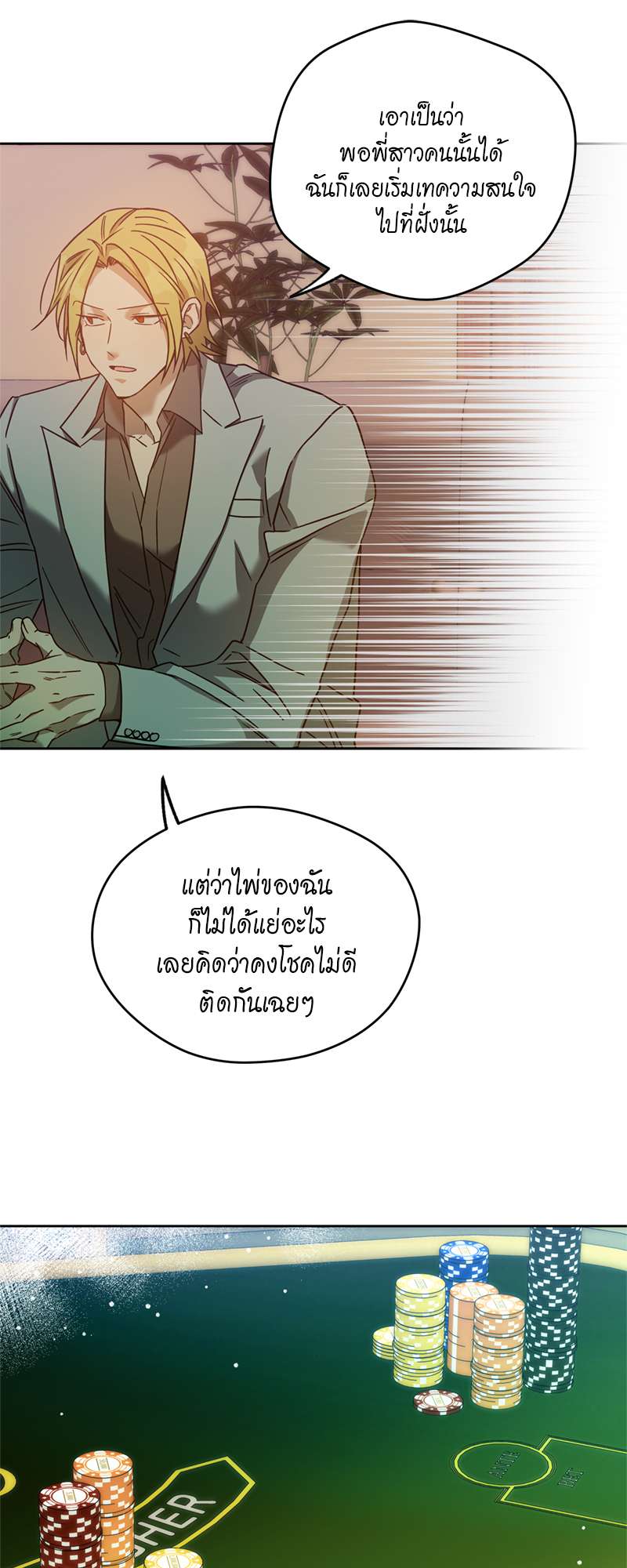หน้า 40