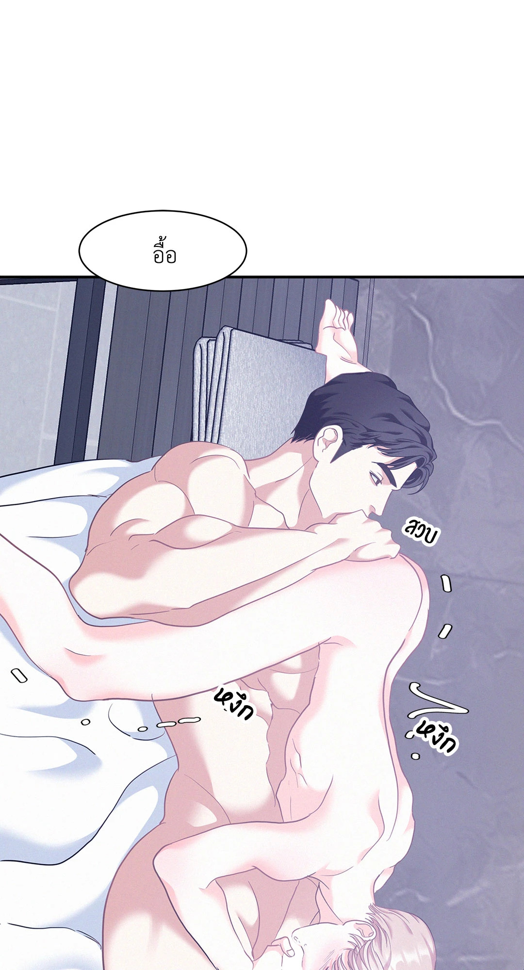 หน้า 53