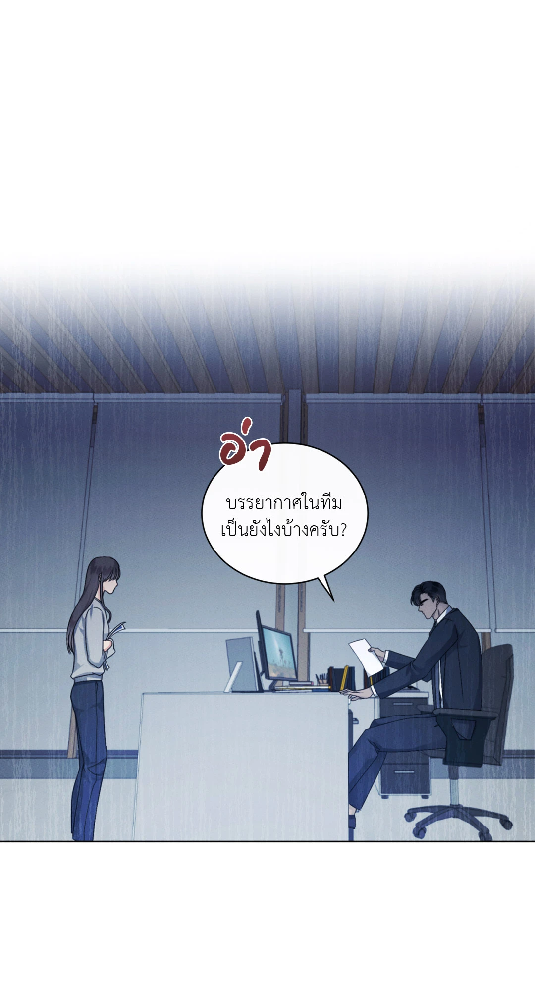 หน้า 34