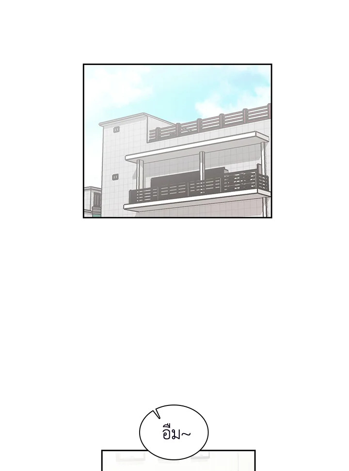 สวิตช์หัวใจนายไอดอล | Switch Mang ตอนที่ 45 - รูปที่ 2