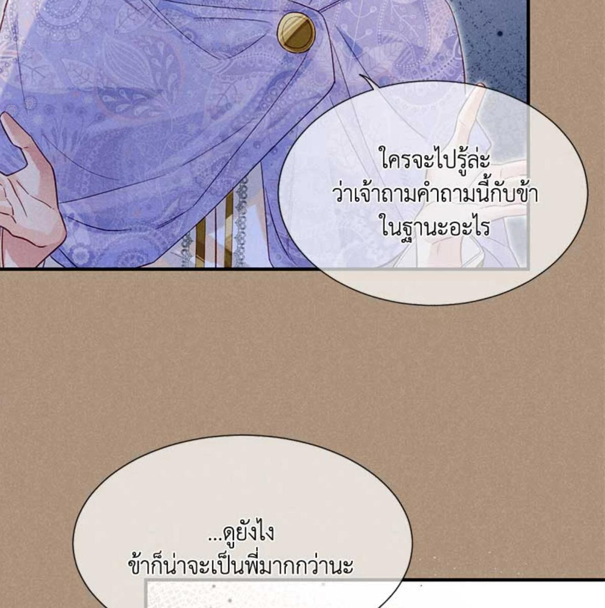 หน้า 92