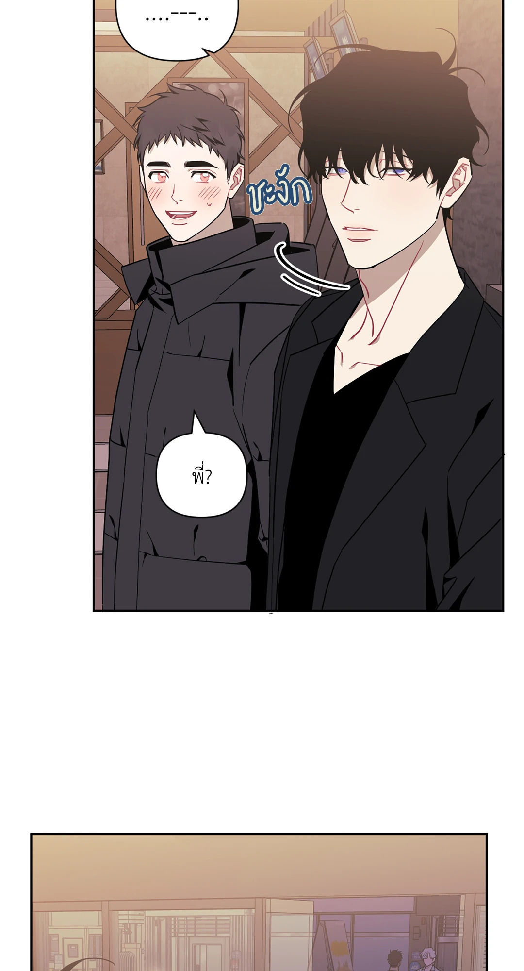 หน้า 74