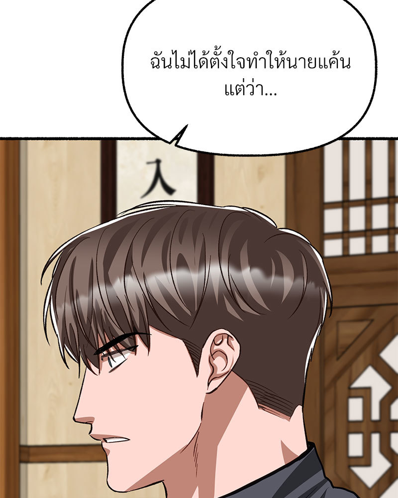 หน้า 151
