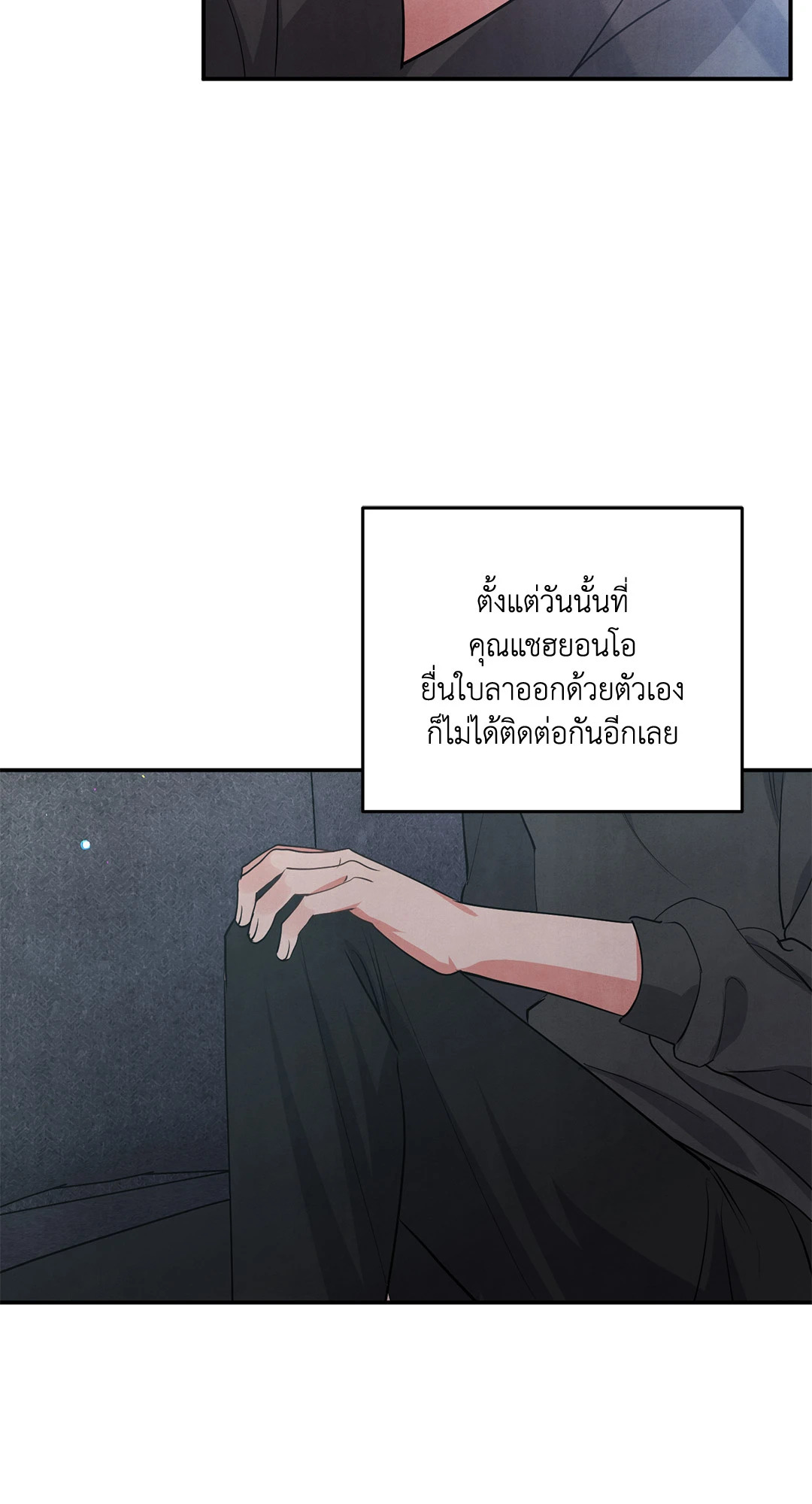 หน้า 49