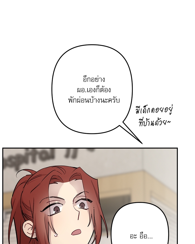 หน้า 97