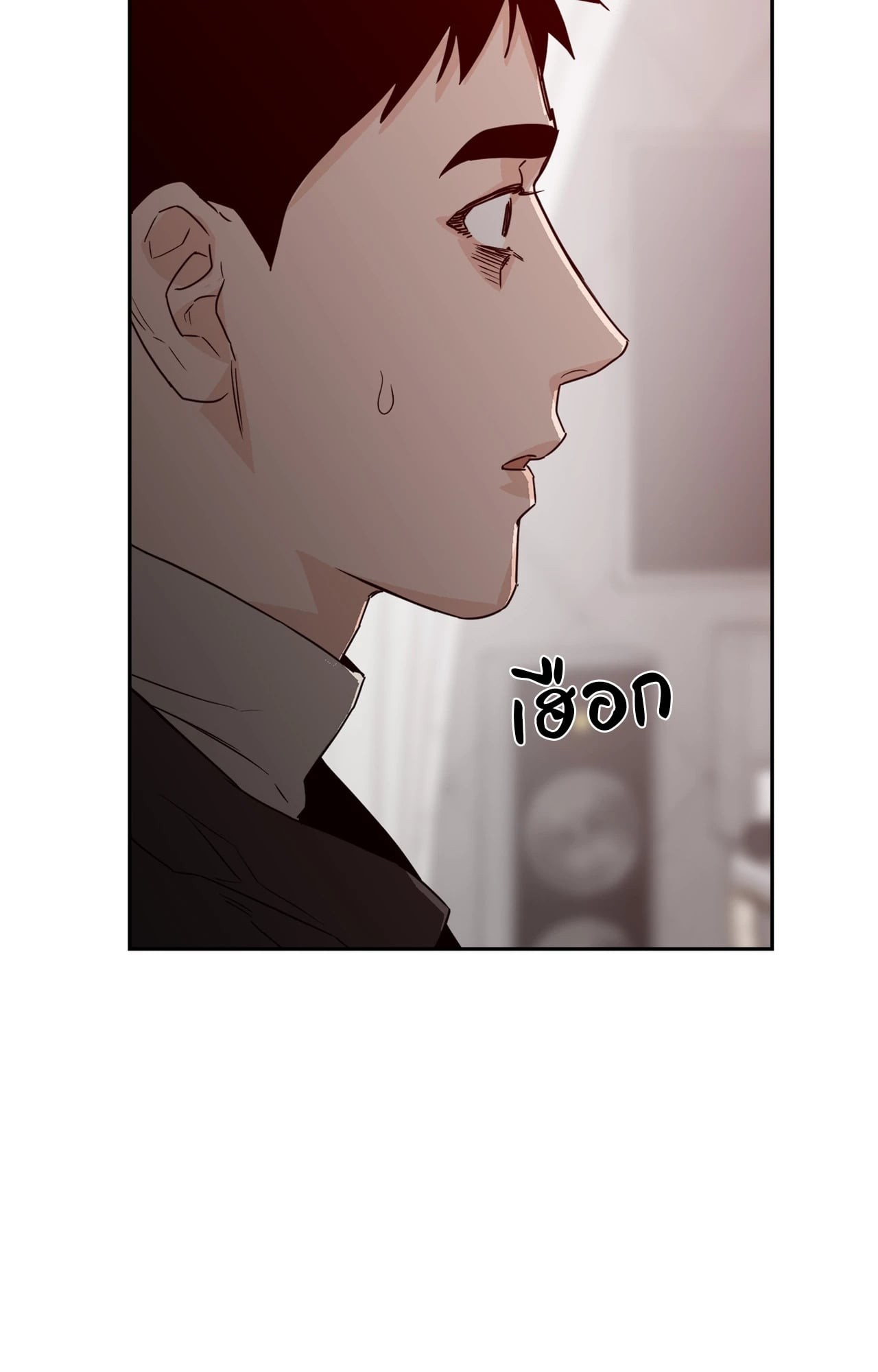หน้า 76