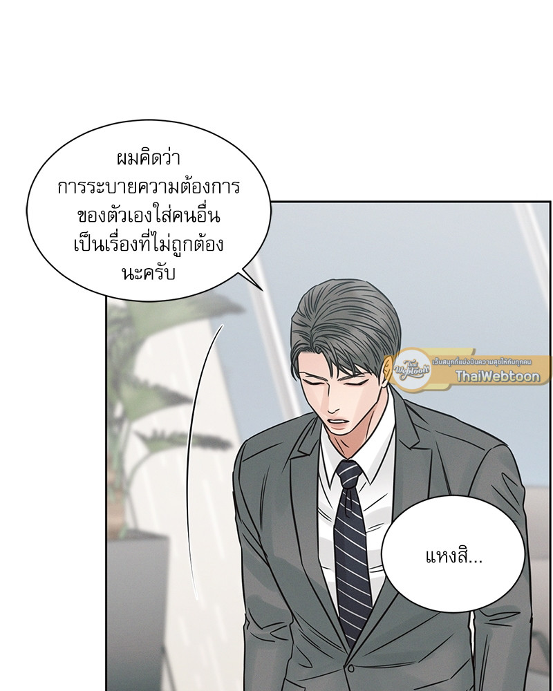 หน้า 88
