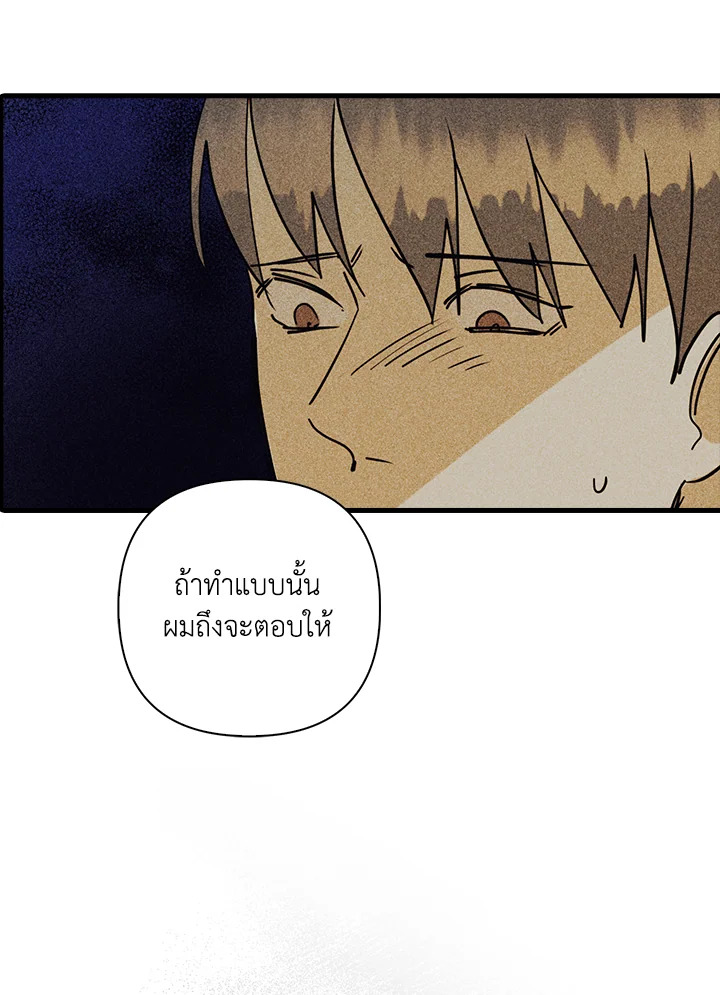 หน้า 99