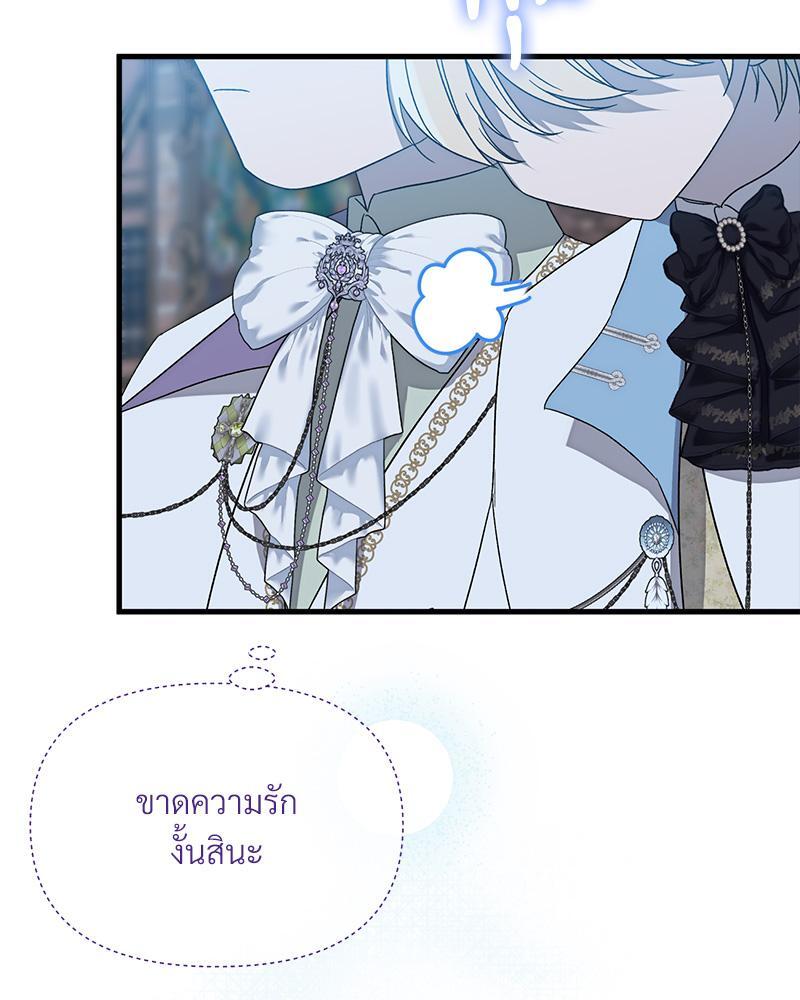 หน้า 91