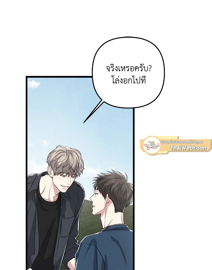 หน้า 82