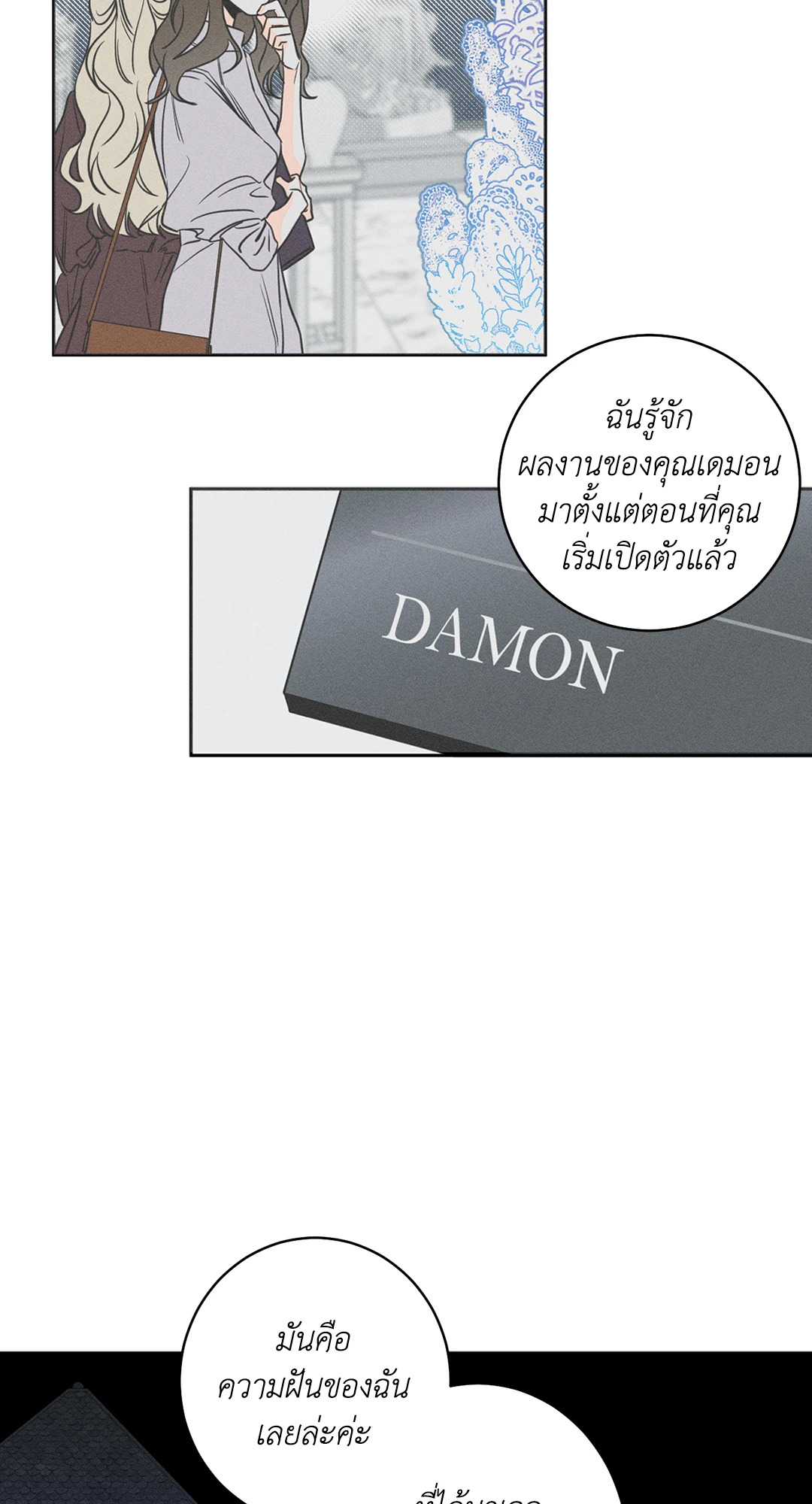 หน้า 43