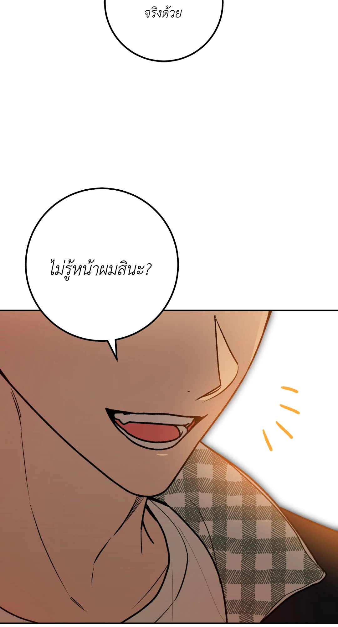หน้า 109