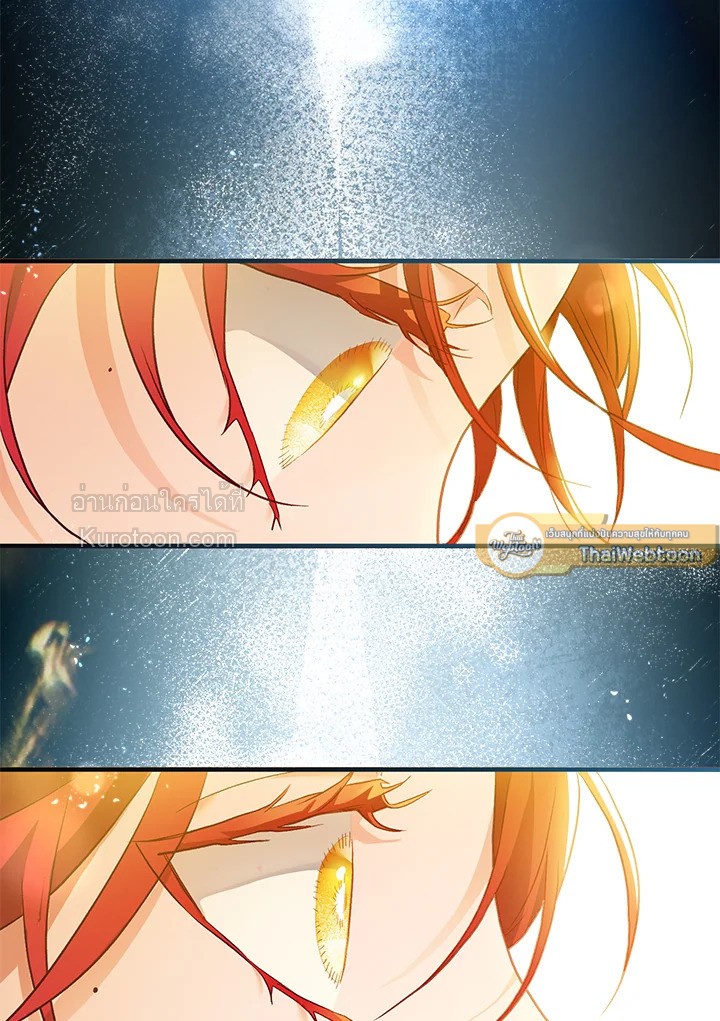 ชีวิตอันหรูหราของเมียน้อยกำมะลอ | The Glamorous Life of the Fake Mistress ตอนที่ 48 - รูปที่ 2