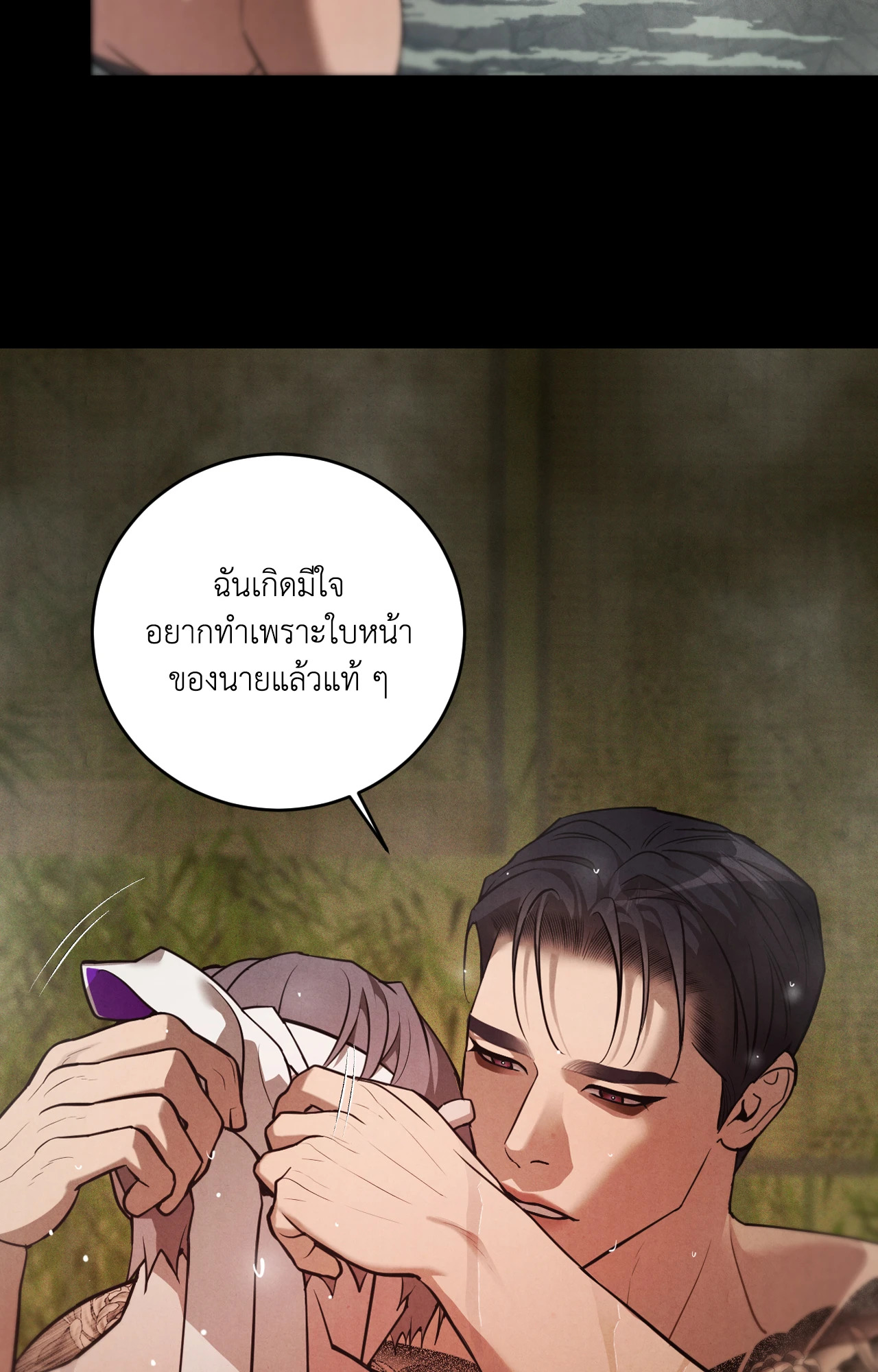 หน้า 65