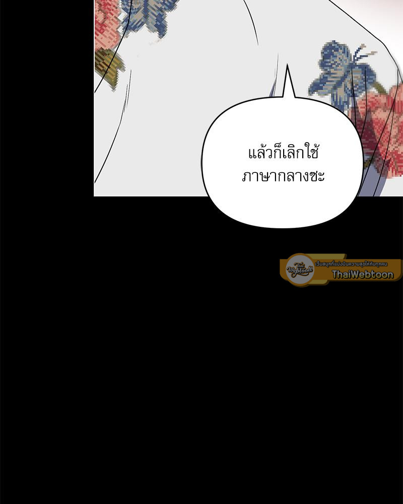 หน้า 131